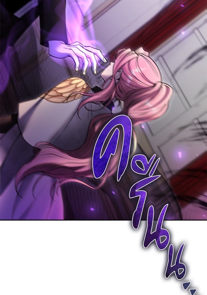 Secretly More Powerful Than the Hero แกร่งเกินผู้กล้า แต่ซ่าไม่ได้ ตอนที่ 37 หน้า 127