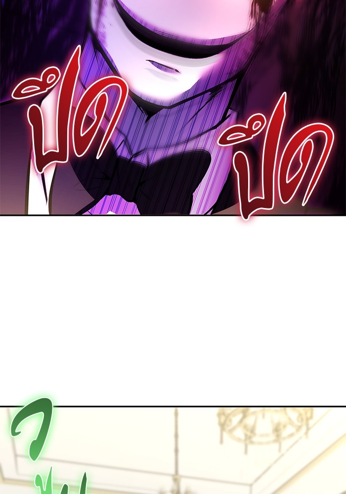 Secretly More Powerful Than the Hero แกร่งเกินผู้กล้า แต่ซ่าไม่ได้ ตอนที่ 37 หน้า 134