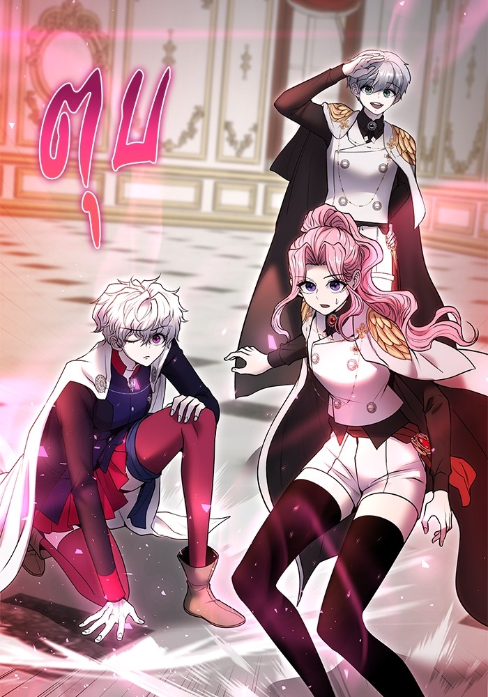 Secretly More Powerful Than the Hero แกร่งเกินผู้กล้า แต่ซ่าไม่ได้ ตอนที่ 37 หน้า 148