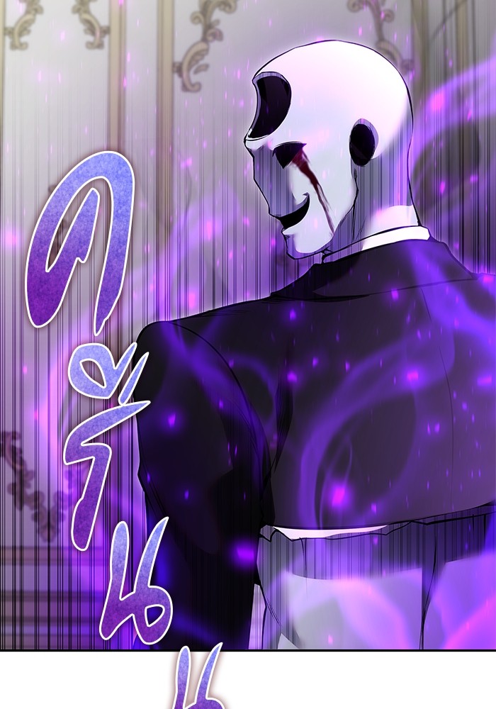 Secretly More Powerful Than the Hero แกร่งเกินผู้กล้า แต่ซ่าไม่ได้ ตอนที่ 37 หน้า 18