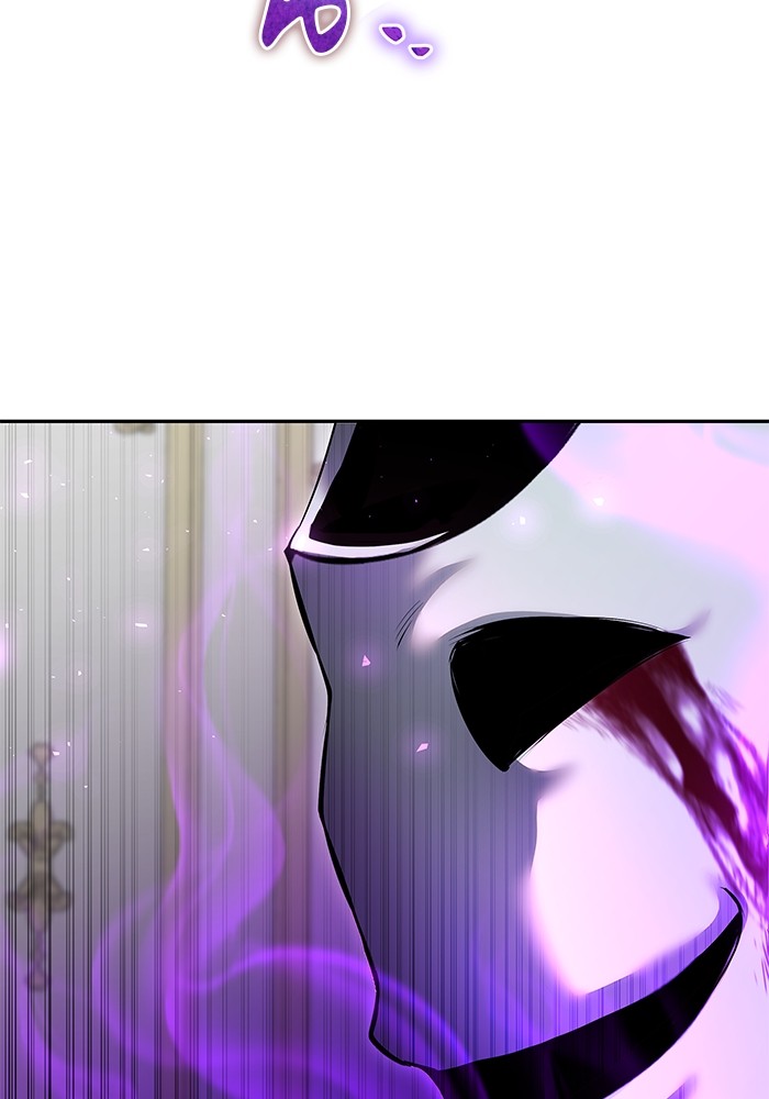 Secretly More Powerful Than the Hero แกร่งเกินผู้กล้า แต่ซ่าไม่ได้ ตอนที่ 37 หน้า 19