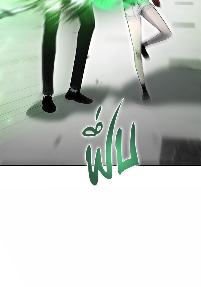 Secretly More Powerful Than the Hero แกร่งเกินผู้กล้า แต่ซ่าไม่ได้ ตอนที่ 37 หน้า 35