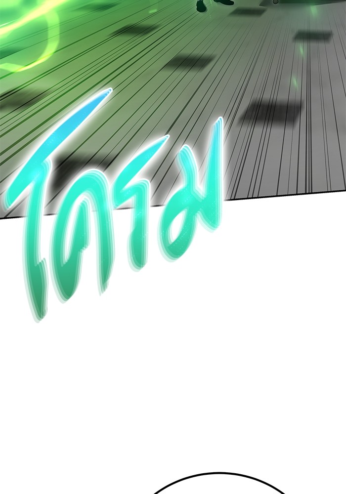 Secretly More Powerful Than the Hero แกร่งเกินผู้กล้า แต่ซ่าไม่ได้ ตอนที่ 37 หน้า 37