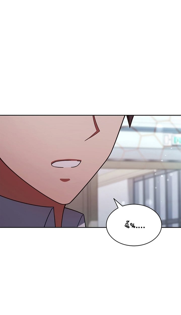 Part-Time Grim Reaper ตอนที่ 37 19