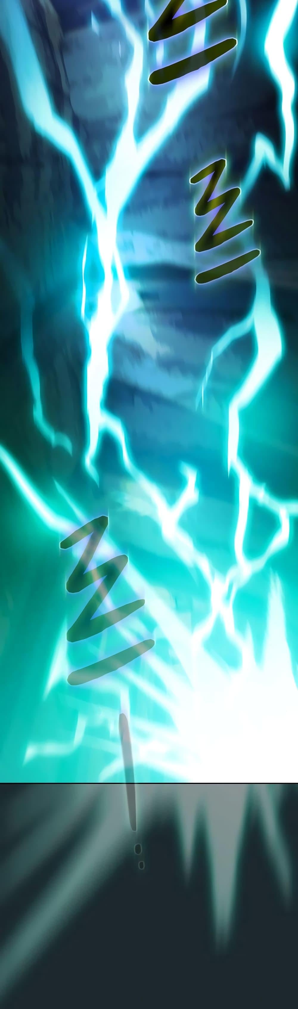 The Nebula’s Civilization ตอนที่ 37 หน้า 4