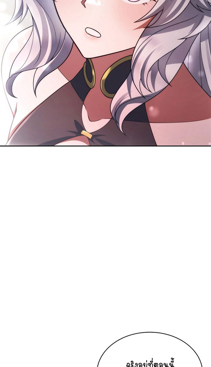 Part-Time Grim Reaper ตอนที่ 37 40