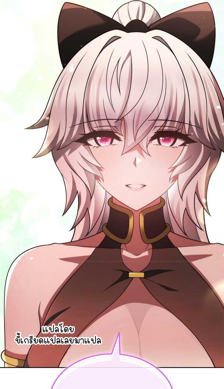 Part-Time Grim Reaper ตอนที่ 37 58