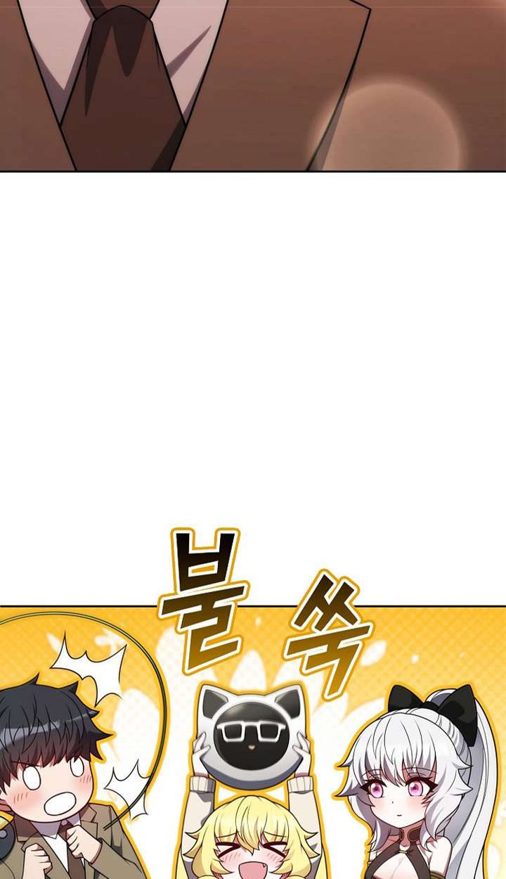 Part-Time Grim Reaper ตอนที่ 37 60