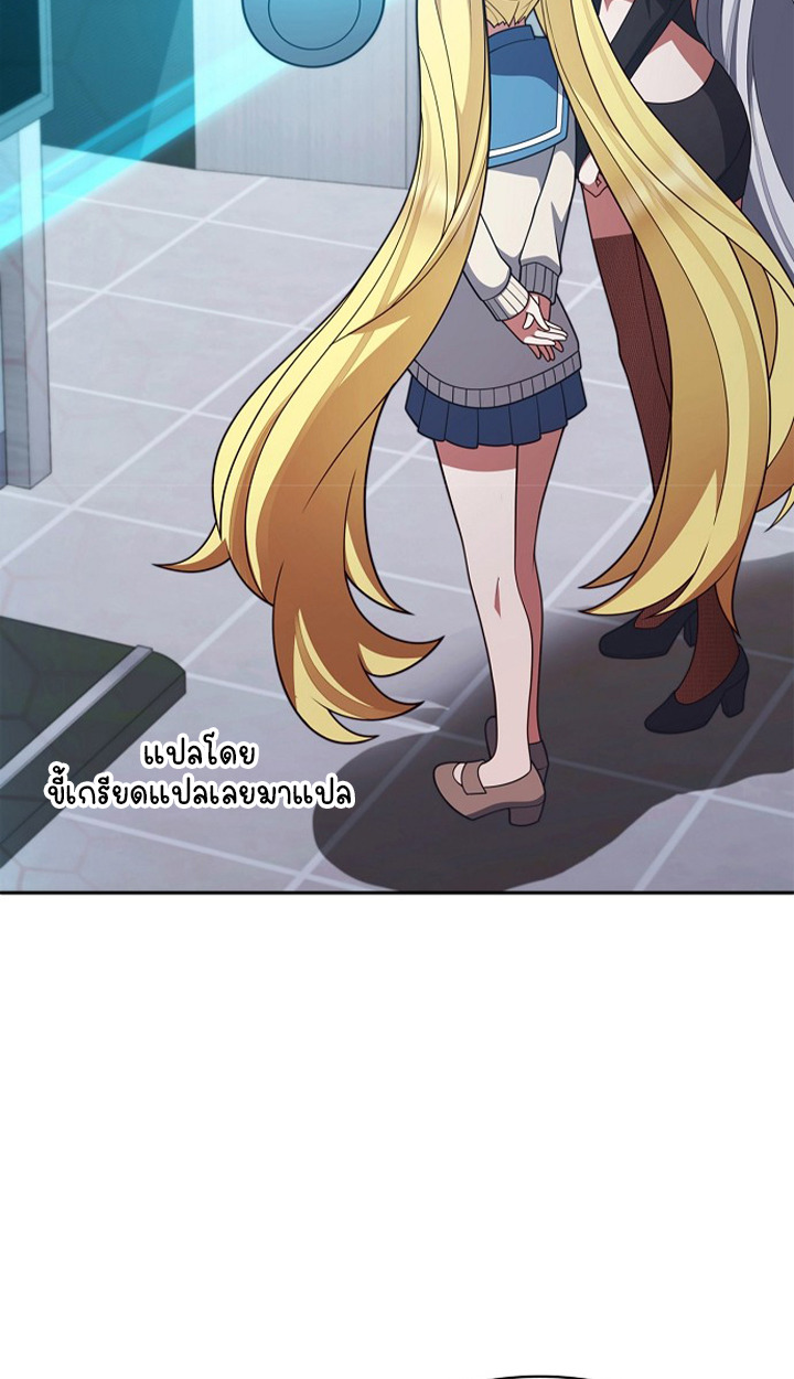 Part-Time Grim Reaper ตอนที่ 37 65