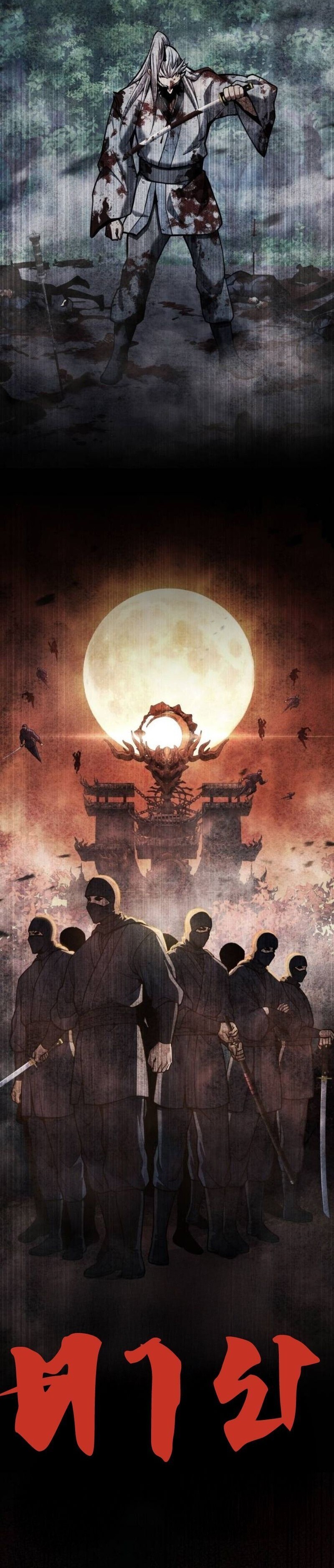 Regression of the Yong Clan Heir ตอนที่ 37 7