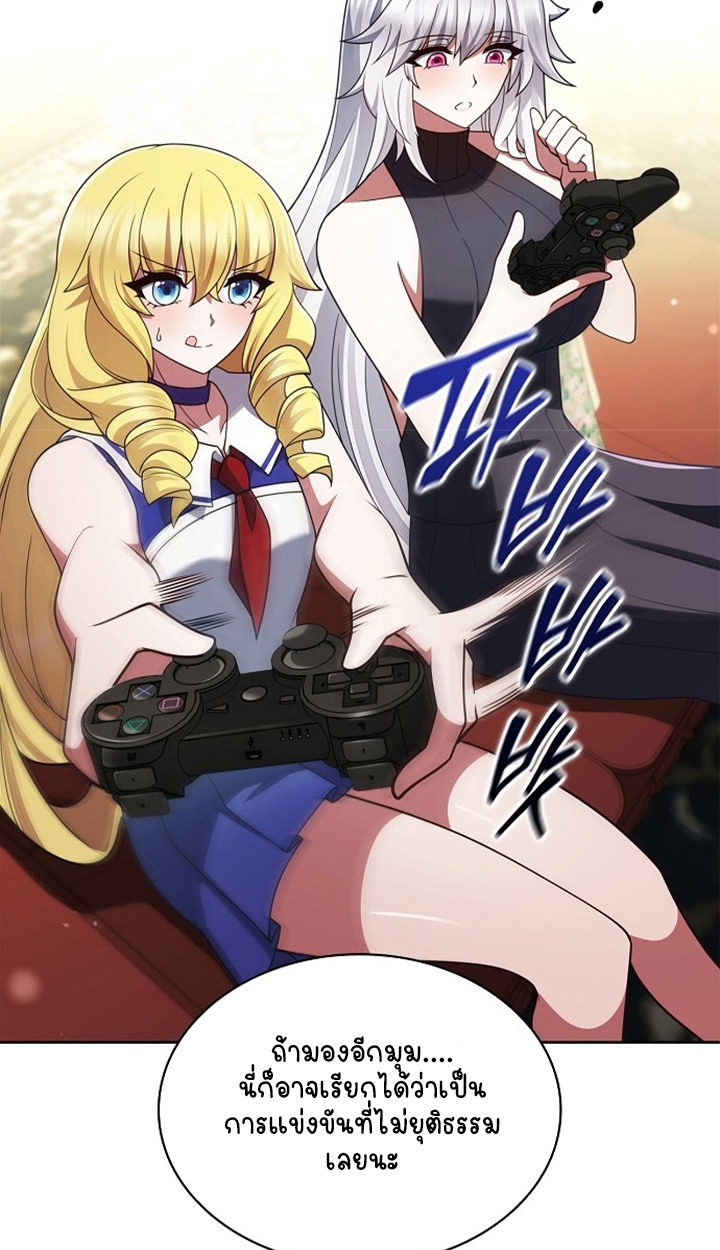 Part-Time Grim Reaper ตอนที่ 37 95