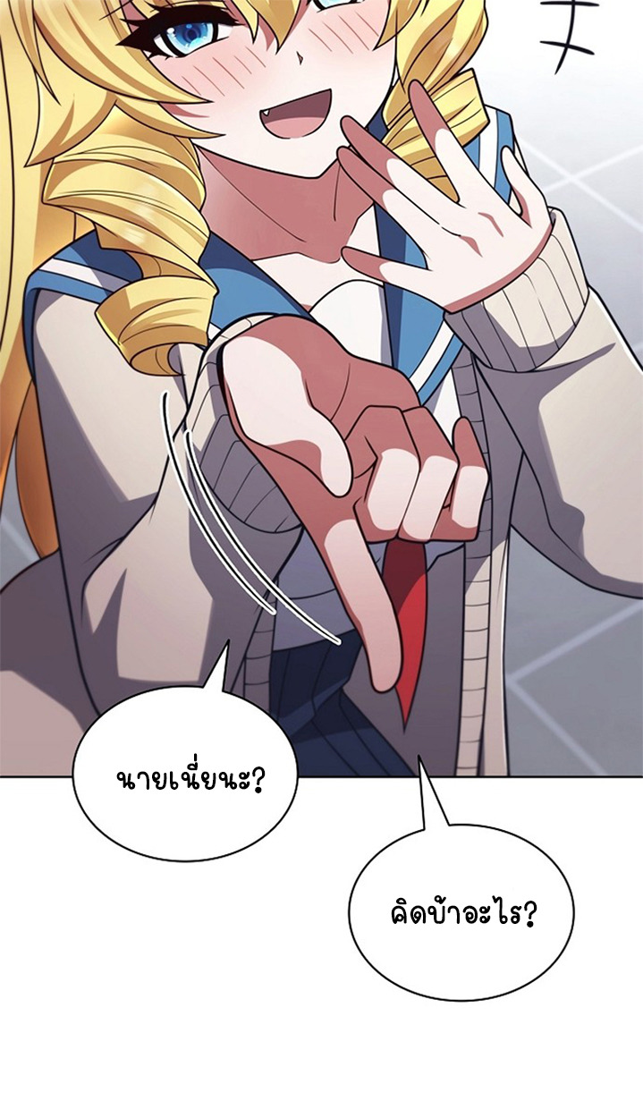 Part-Time Grim Reaper ตอนที่ 37 104