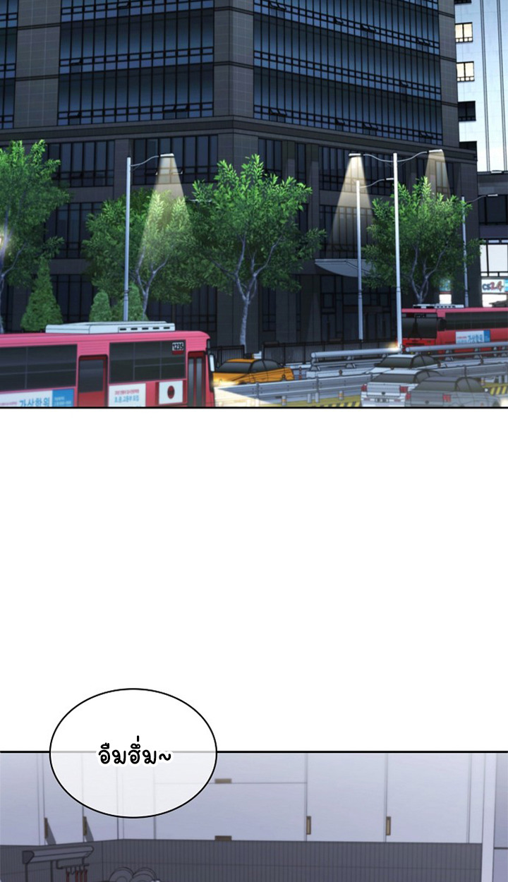 Part-Time Grim Reaper ตอนที่ 37 118