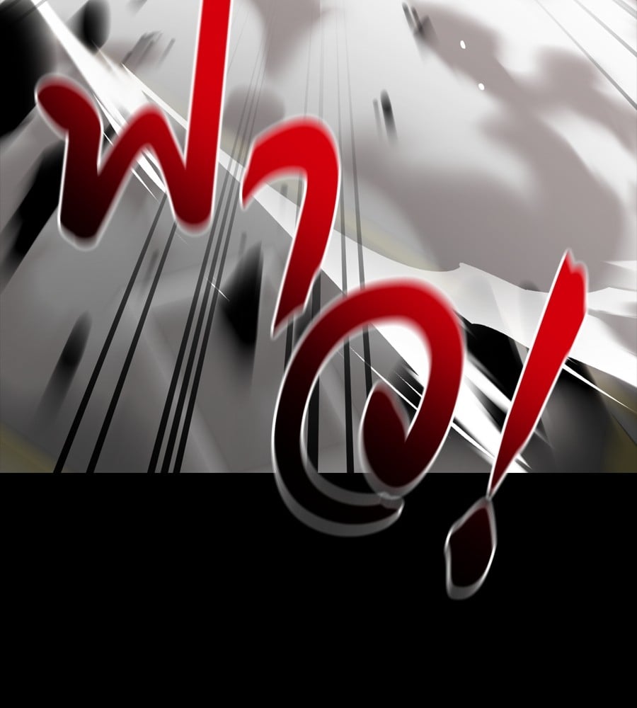 Reincarnation Path of The Underworld King ยอมรา ผู้พิพากษาจากนรก ตอนที่ 37 หน้า 143