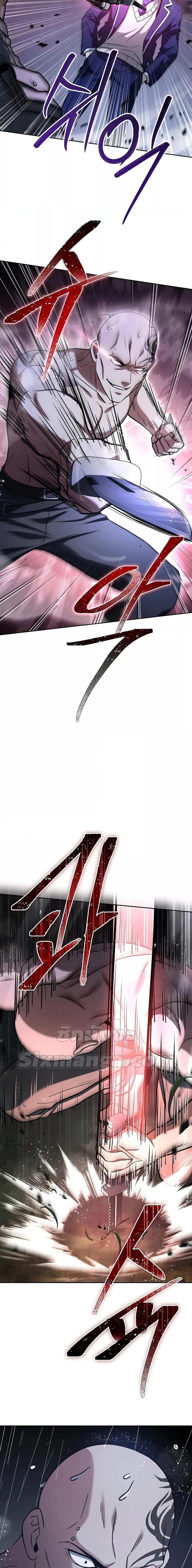 The Constellations Are My Disciples ตอนที่ 37 หน้า 15