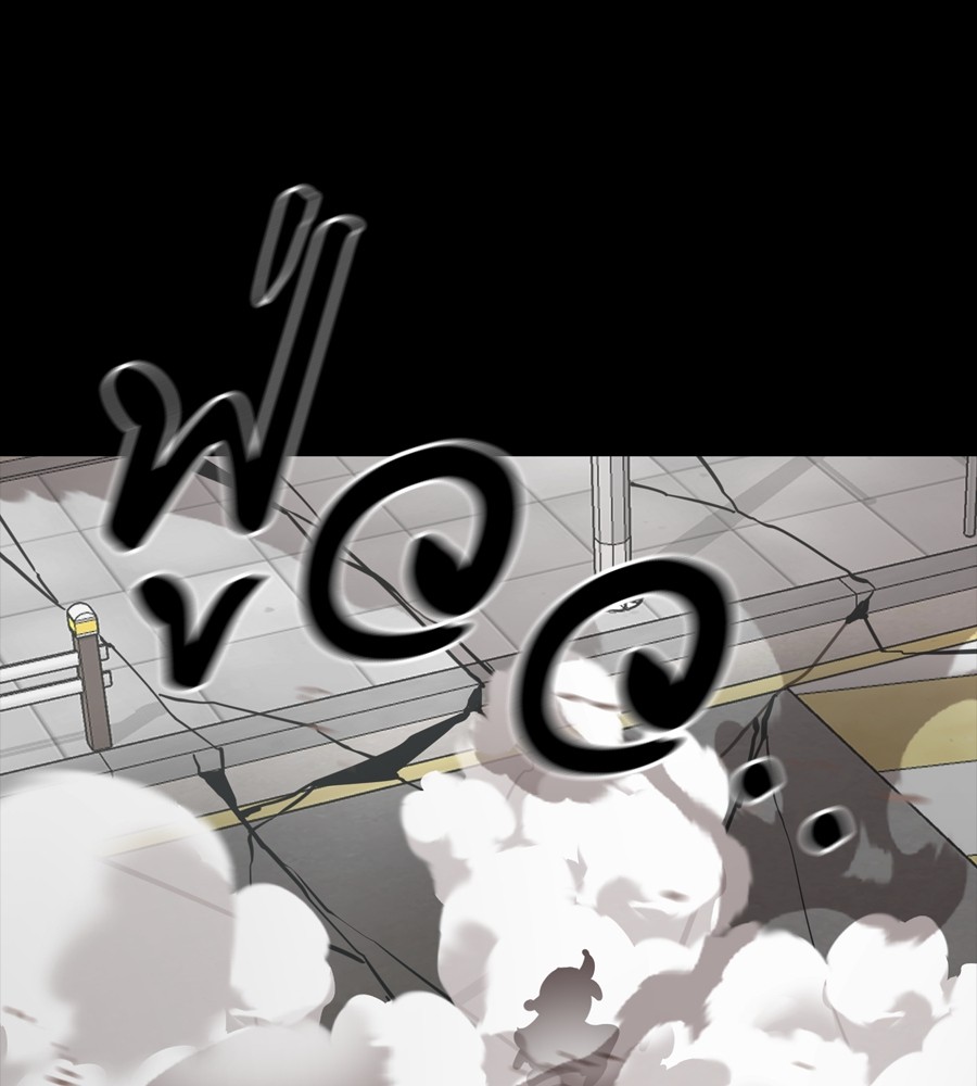 Reincarnation Path of The Underworld King ยอมรา ผู้พิพากษาจากนรก ตอนที่ 37 หน้า 150