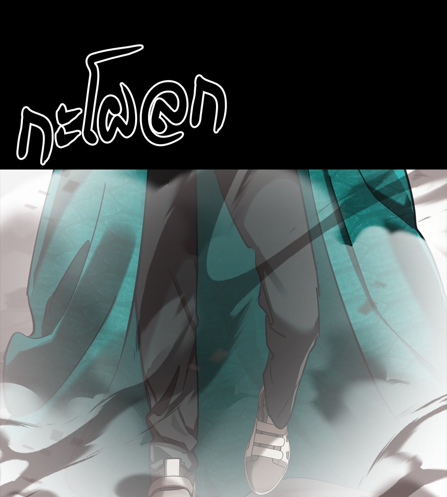 Reincarnation Path of The Underworld King ยอมรา ผู้พิพากษาจากนรก ตอนที่ 37 หน้า 153