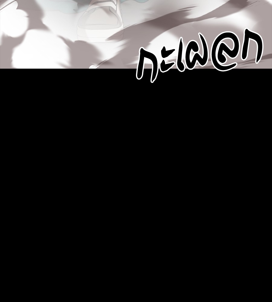 Reincarnation Path of The Underworld King ยอมรา ผู้พิพากษาจากนรก ตอนที่ 37 หน้า 154