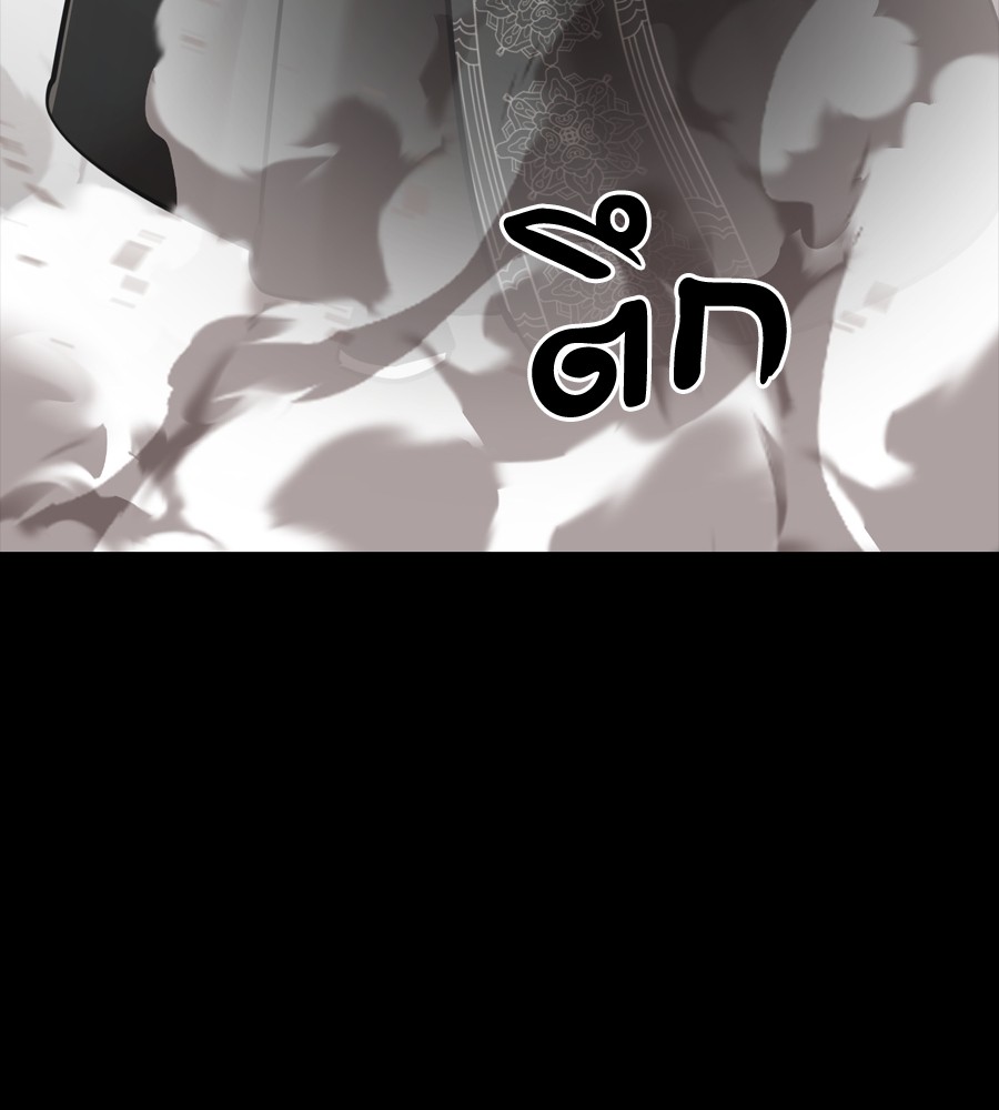 Reincarnation Path of The Underworld King ยอมรา ผู้พิพากษาจากนรก ตอนที่ 37 หน้า 156