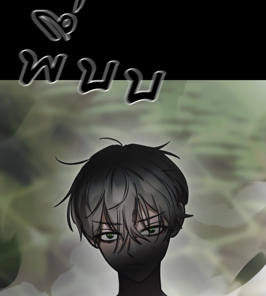 Reincarnation Path of The Underworld King ยอมรา ผู้พิพากษาจากนรก ตอนที่ 37 หน้า 164