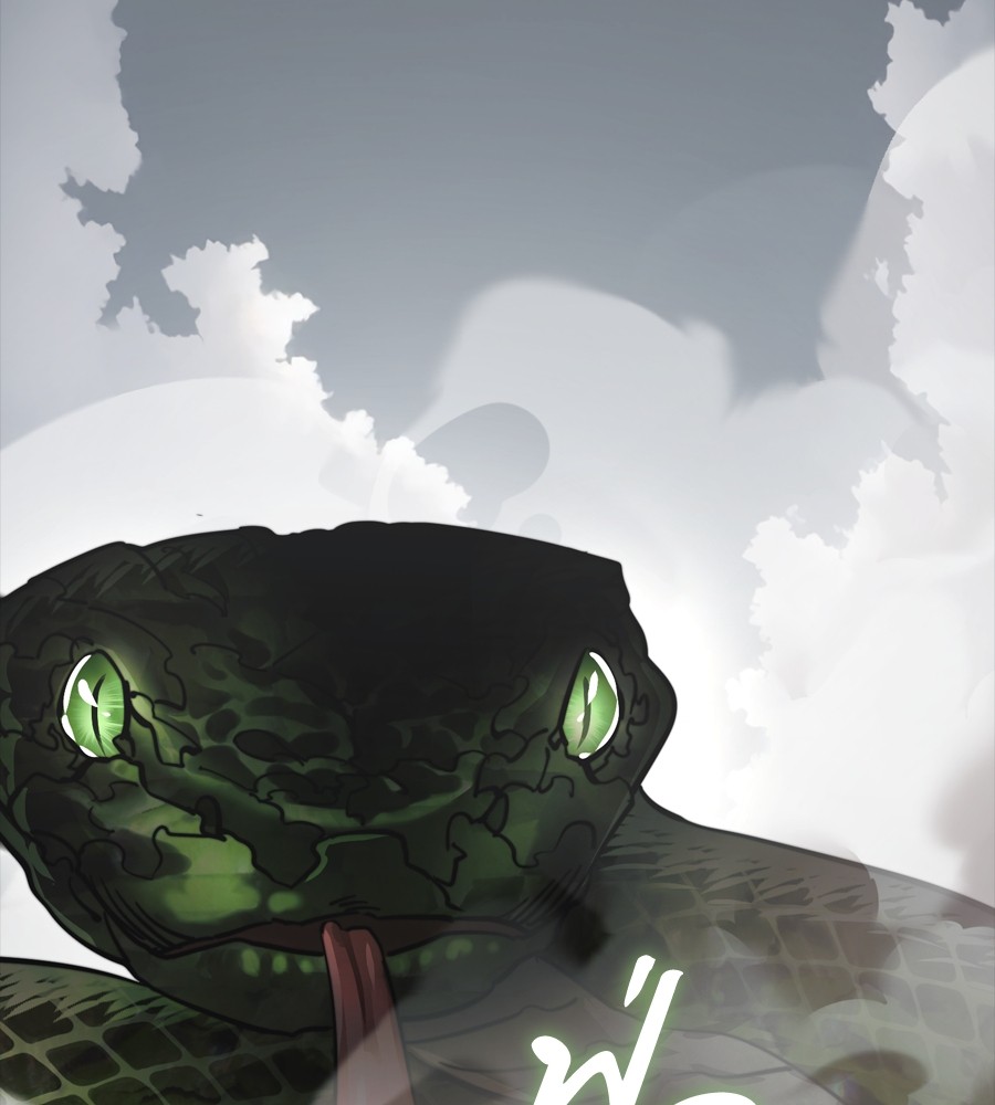 Reincarnation Path of The Underworld King ยอมรา ผู้พิพากษาจากนรก ตอนที่ 37 หน้า 169