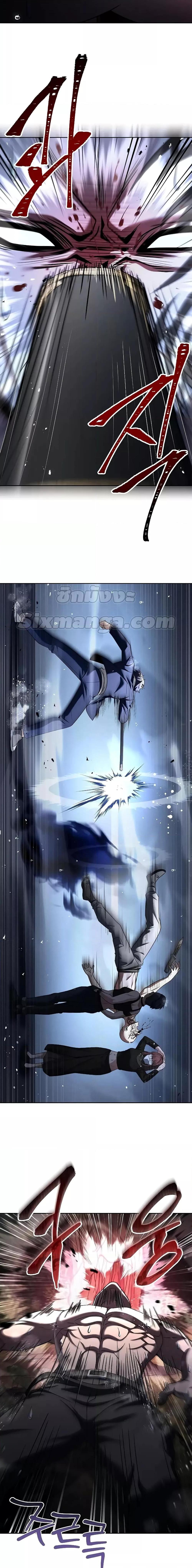 The Constellations Are My Disciples ตอนที่ 37 หน้า 17