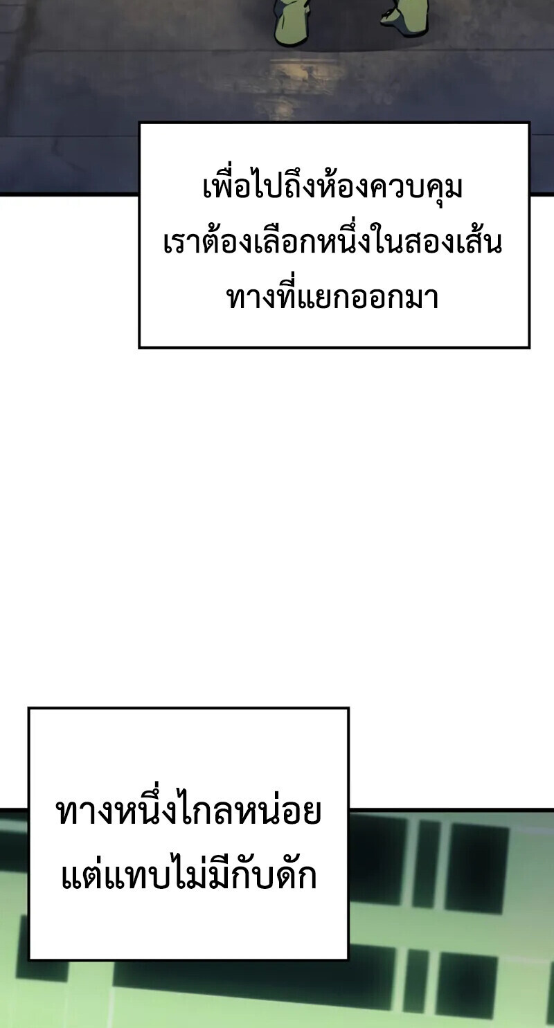 Breakers ตอนที่ 37 19