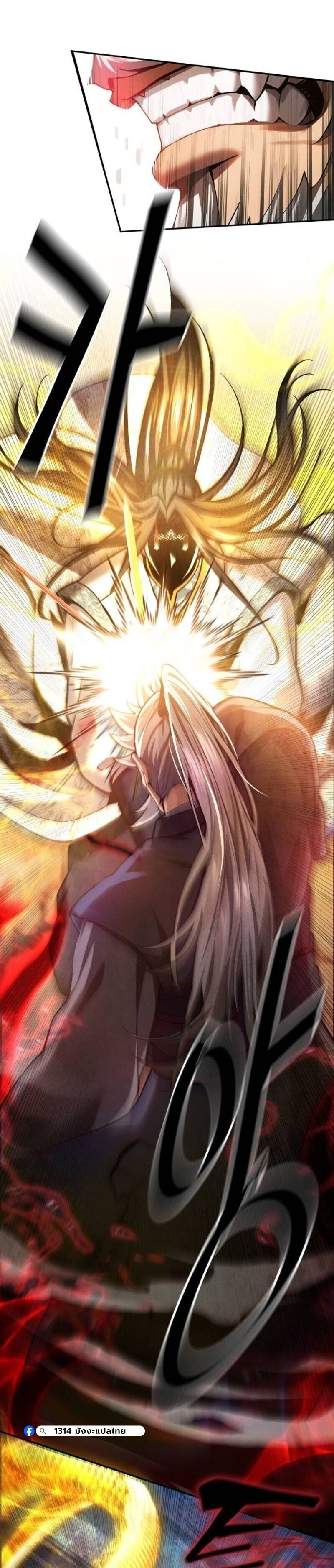 Regression of the Yong Clan Heir ตอนที่ 37 19