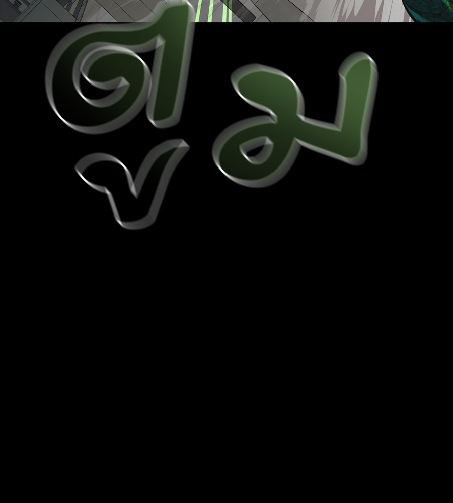 Reincarnation Path of The Underworld King ยอมรา ผู้พิพากษาจากนรก ตอนที่ 37 หน้า 196