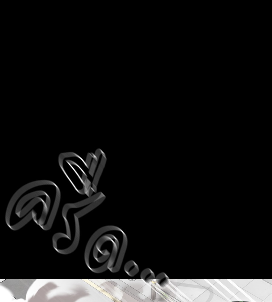 Reincarnation Path of The Underworld King ยอมรา ผู้พิพากษาจากนรก ตอนที่ 37 หน้า 200