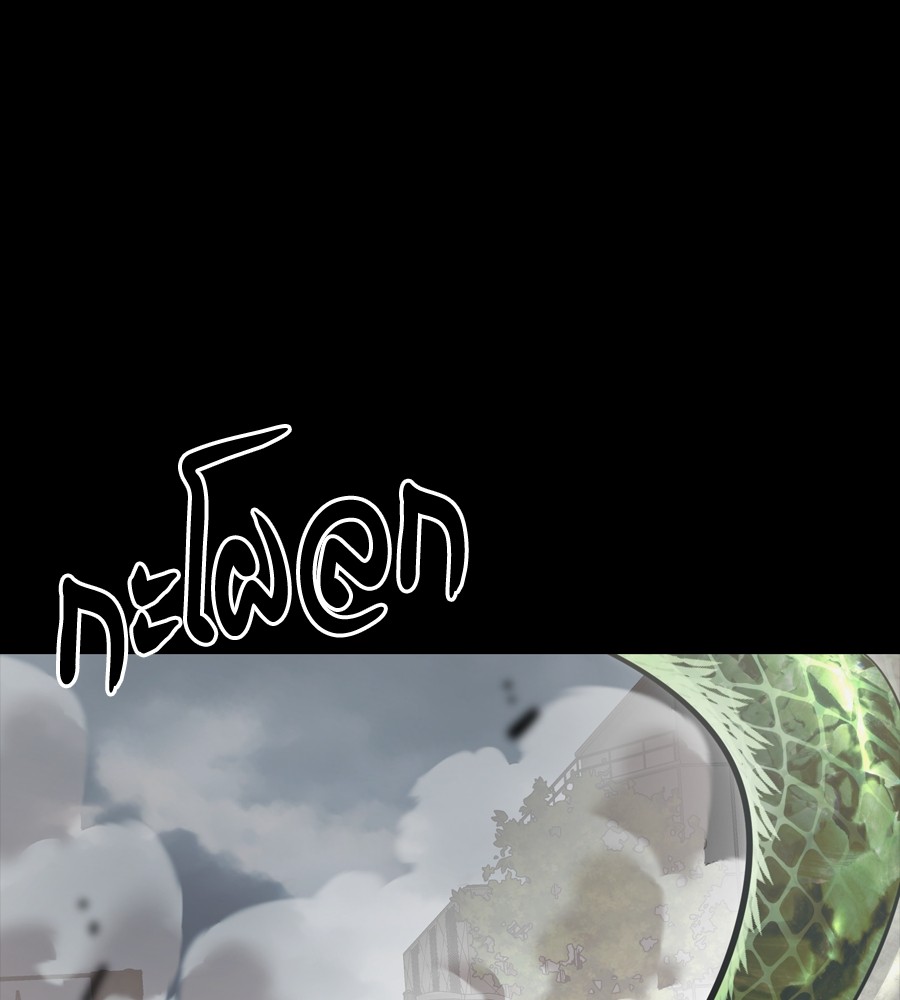 Reincarnation Path of The Underworld King ยอมรา ผู้พิพากษาจากนรก ตอนที่ 37 หน้า 206