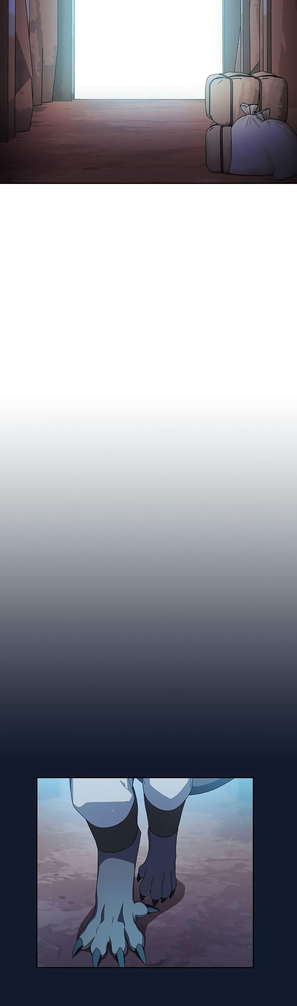 The Nebula’s Civilization ตอนที่ 37 หน้า 23