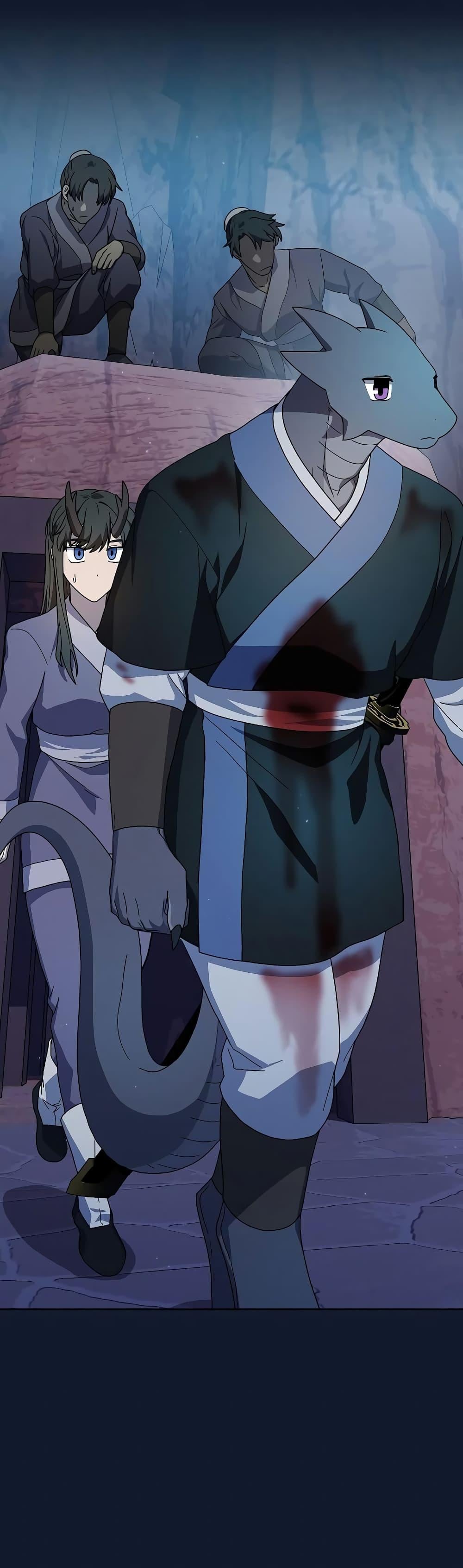 The Nebula’s Civilization ตอนที่ 37 หน้า 24