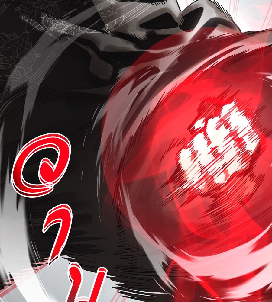 Reincarnation Path of The Underworld King ยอมรา ผู้พิพากษาจากนรก ตอนที่ 37 หน้า 243