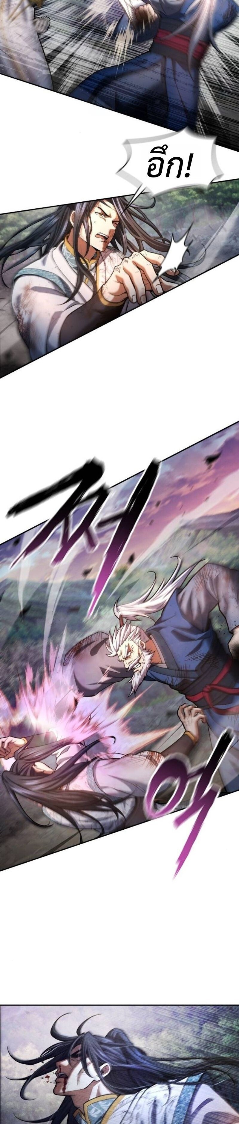 Regression of the Yong Clan Heir ตอนที่ 37 32