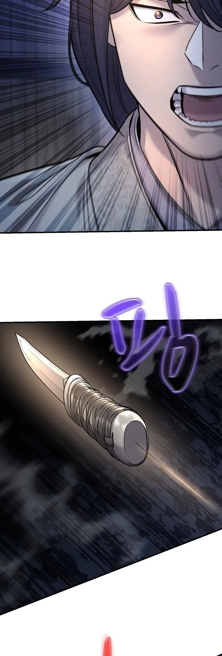 Monopolizing All Opportunities ตอนที่ 37 33