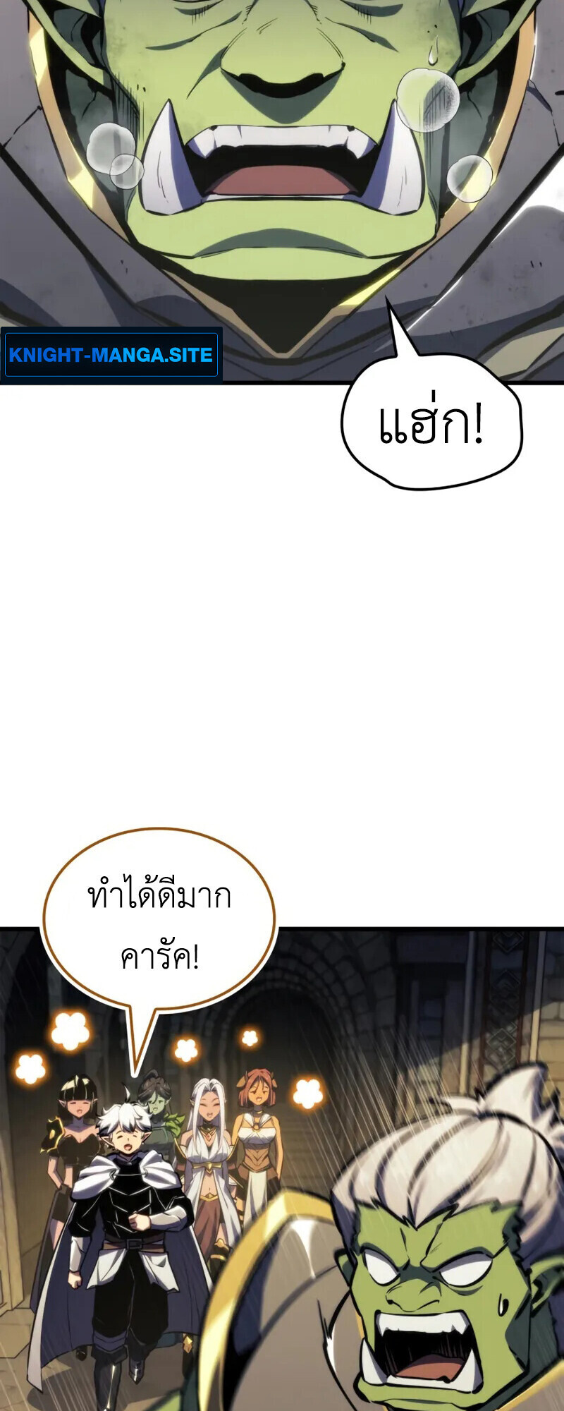 Breakers ตอนที่ 37 34