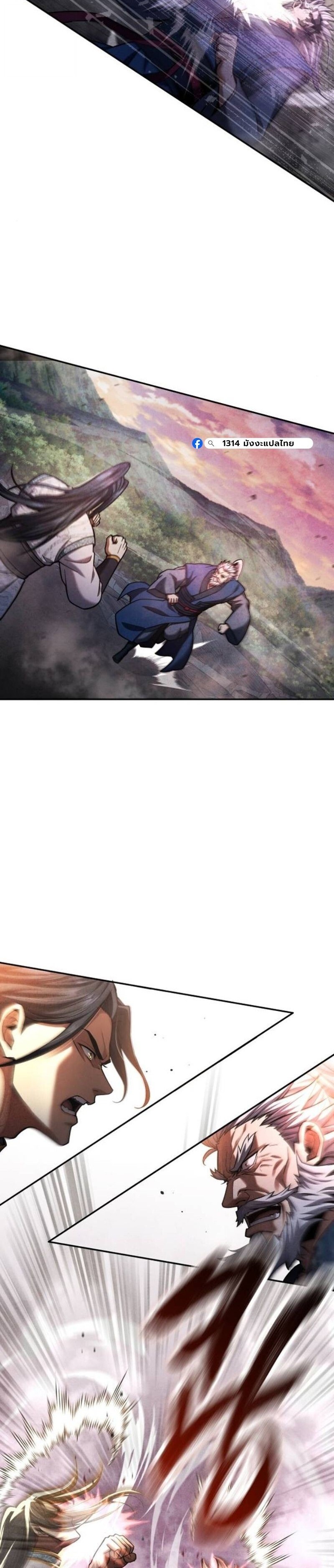 Regression of the Yong Clan Heir ตอนที่ 37 34