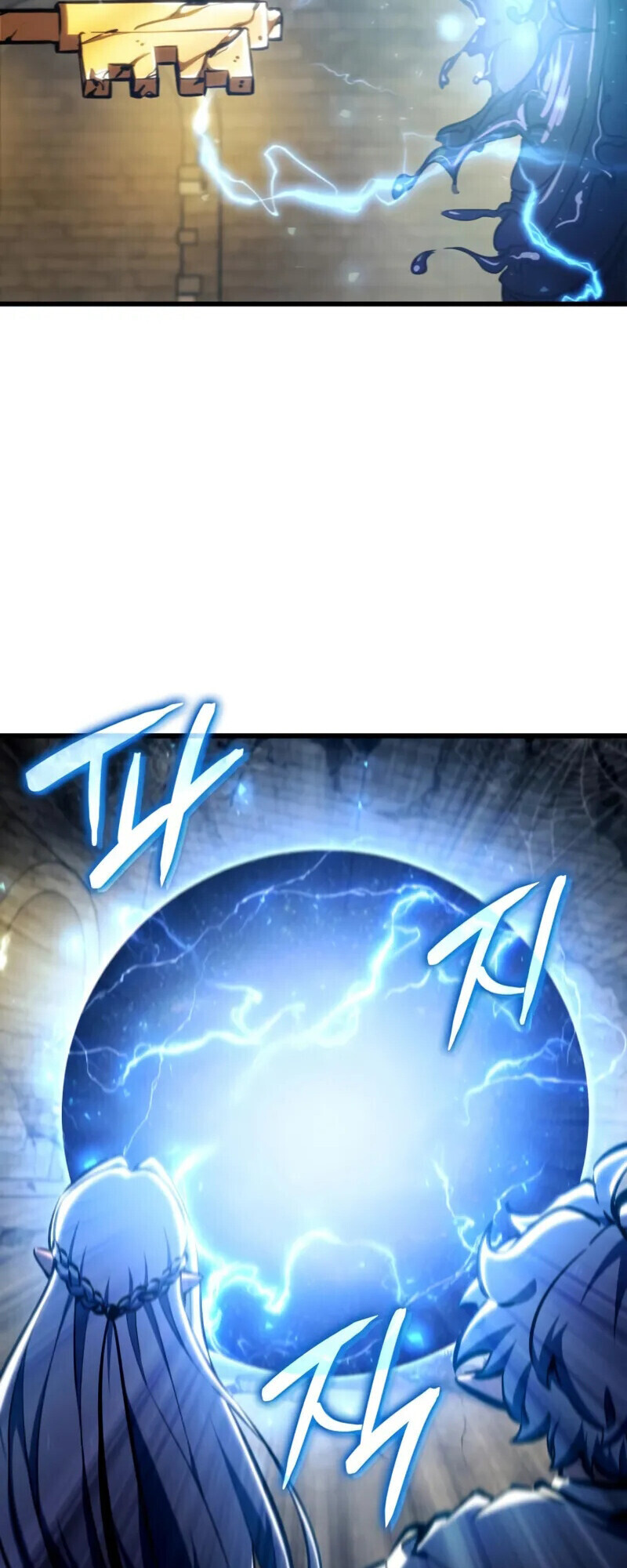 Breakers ตอนที่ 37 47