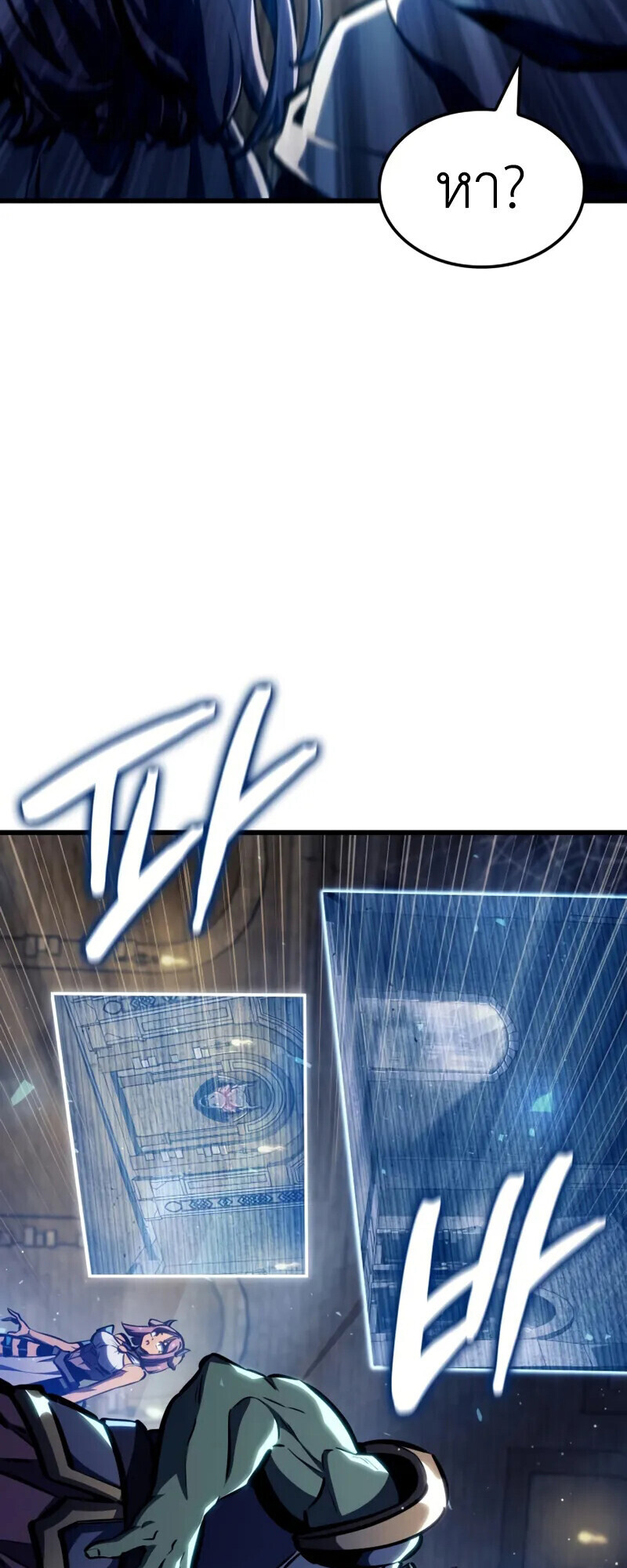 Breakers ตอนที่ 37 48