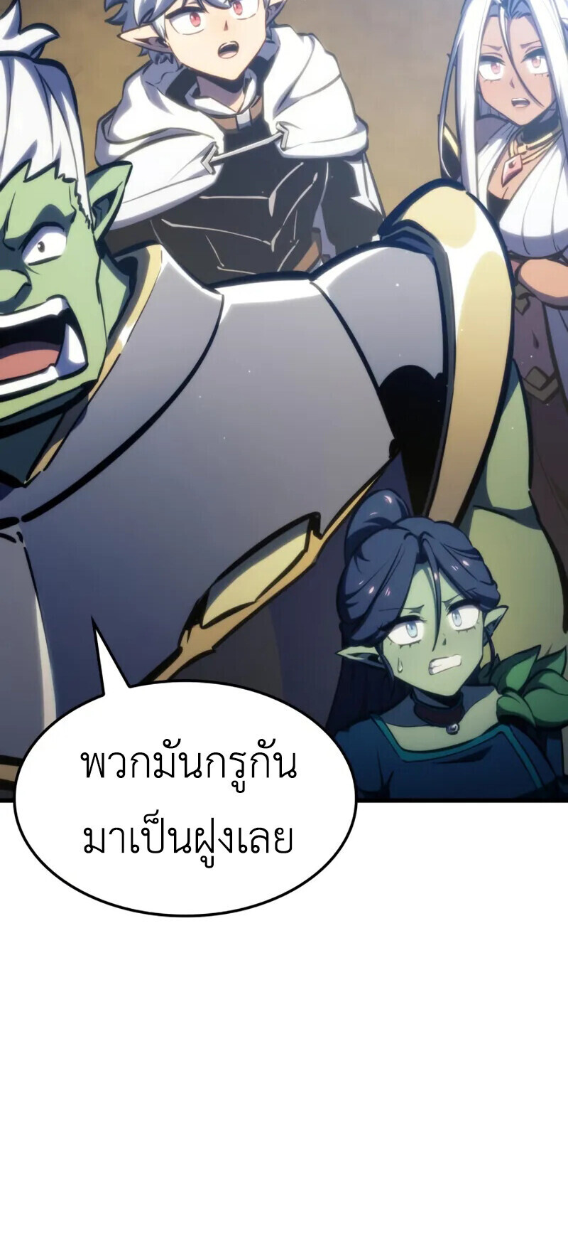 Breakers ตอนที่ 37 55
