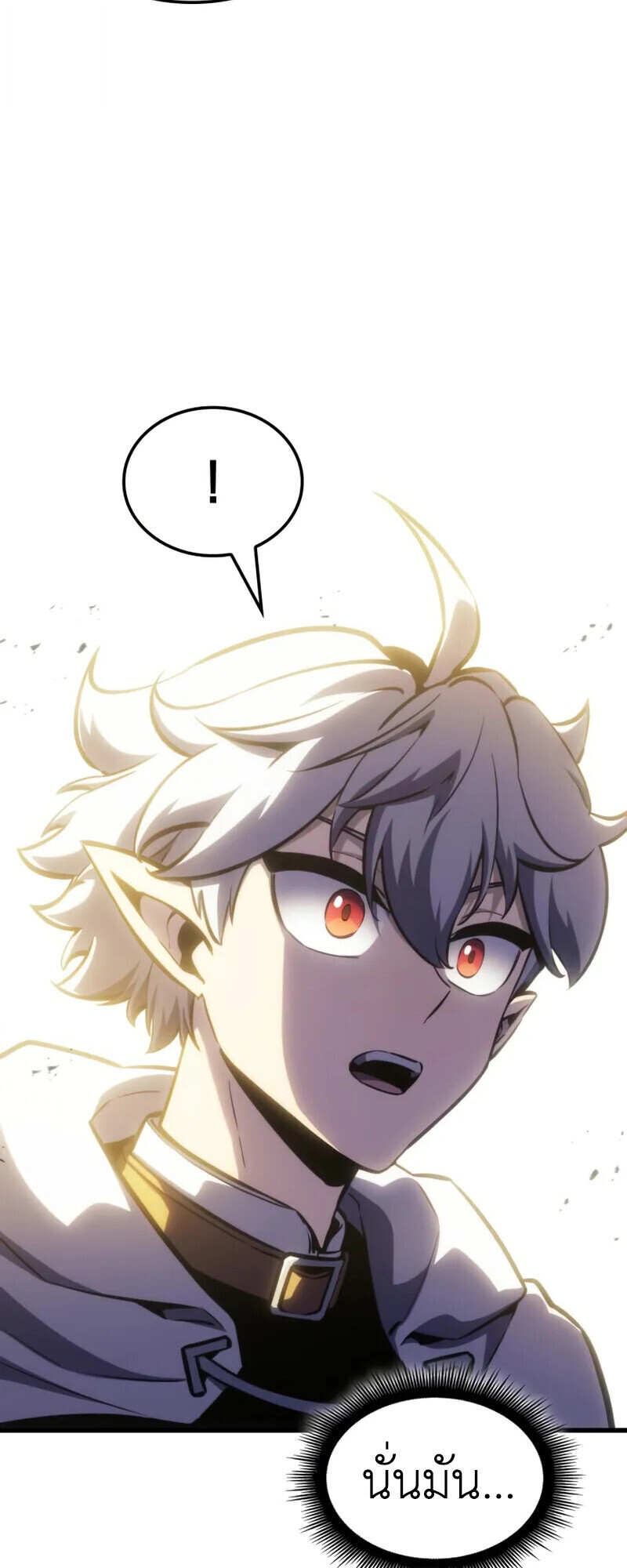 Breakers ตอนที่ 37 58