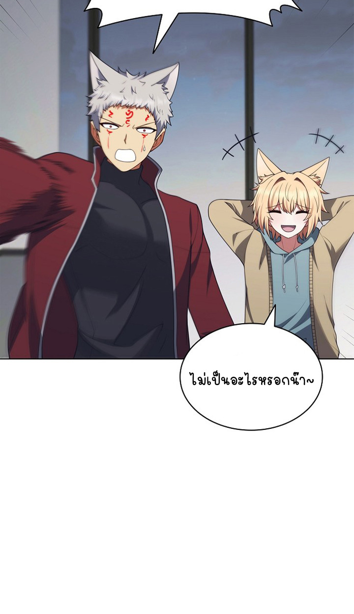 Part-Time Grim Reaper ตอนที่ 38 8