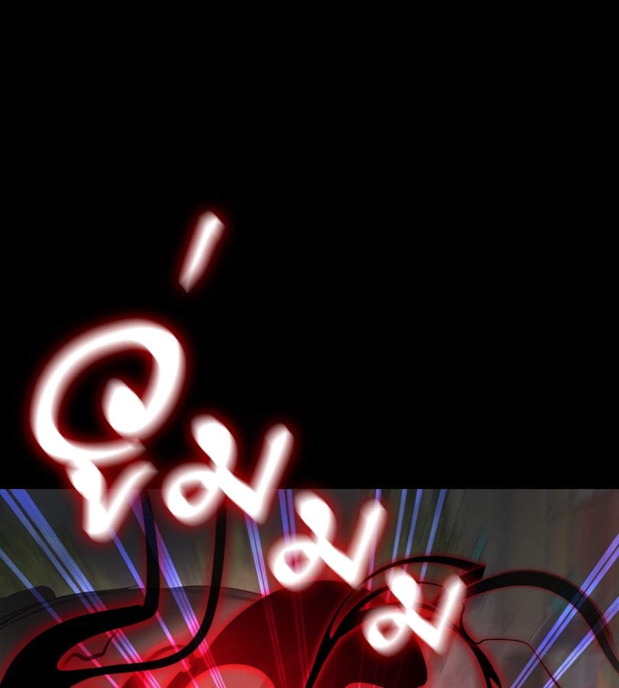 Reincarnation Path of The Underworld King ยอมรา ผู้พิพากษาจากนรก ตอนที่ 38 หน้า 8