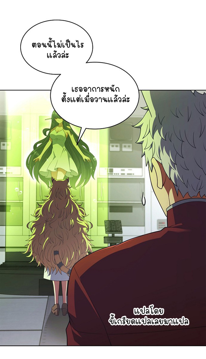 Part-Time Grim Reaper ตอนที่ 38 9