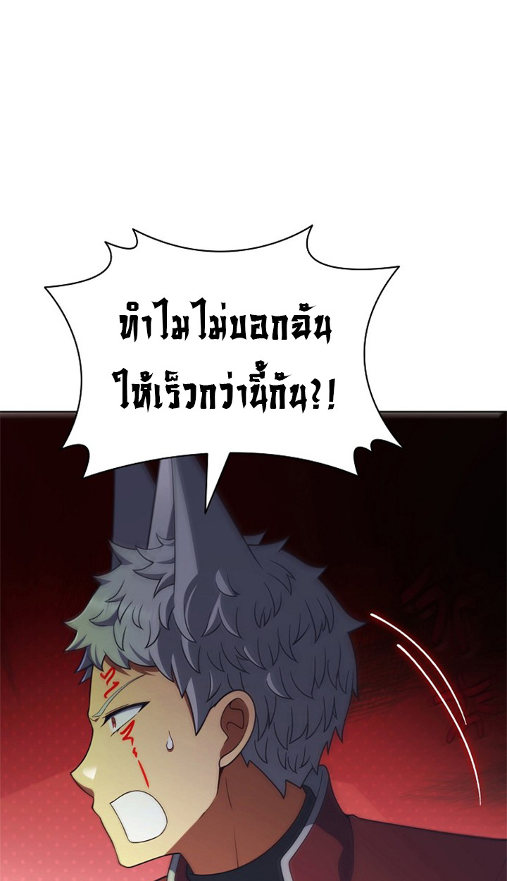 Part-Time Grim Reaper ตอนที่ 38 10
