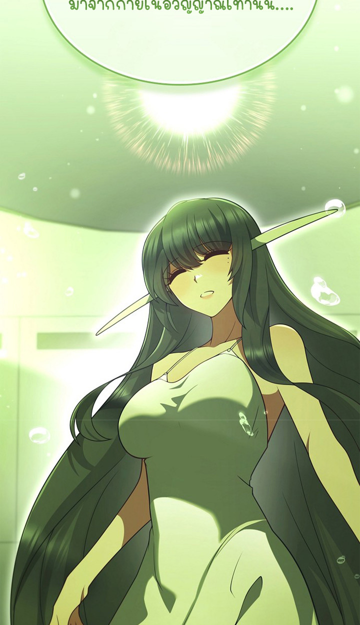 Part-Time Grim Reaper ตอนที่ 38 14