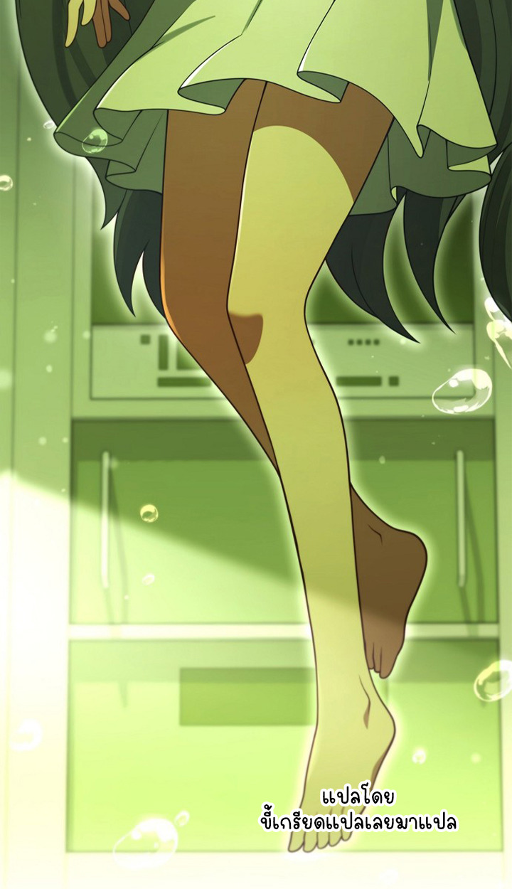 Part-Time Grim Reaper ตอนที่ 38 15