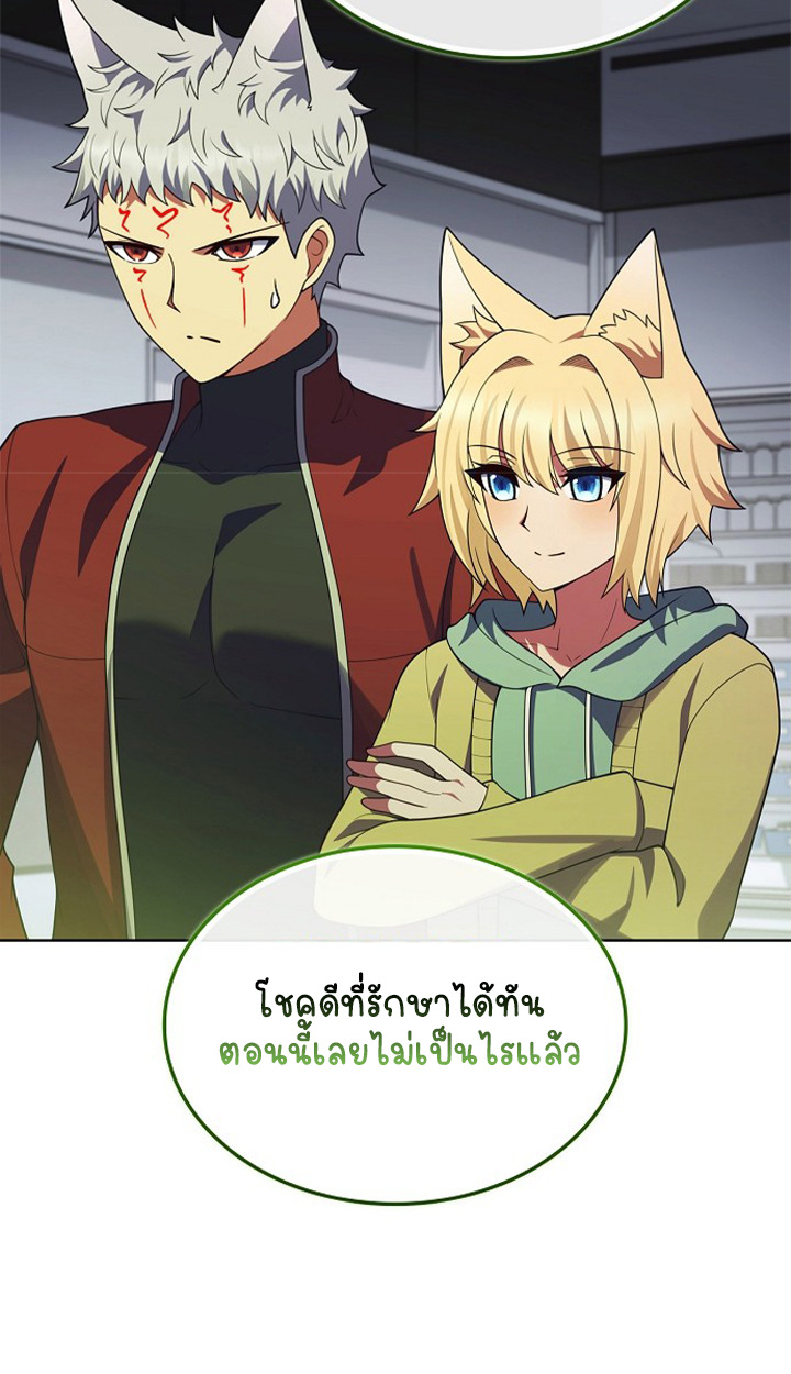 Part-Time Grim Reaper ตอนที่ 38 17