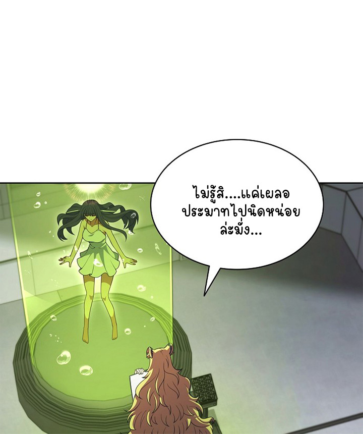 Part-Time Grim Reaper ตอนที่ 38 22